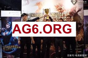 EDward Gaming迎战OMG